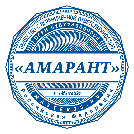срочное изготовление печатей и штампов для ооо и ип детям доставка в кемерово
